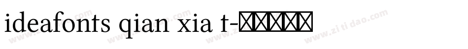 ideafonts qian xia t字体转换